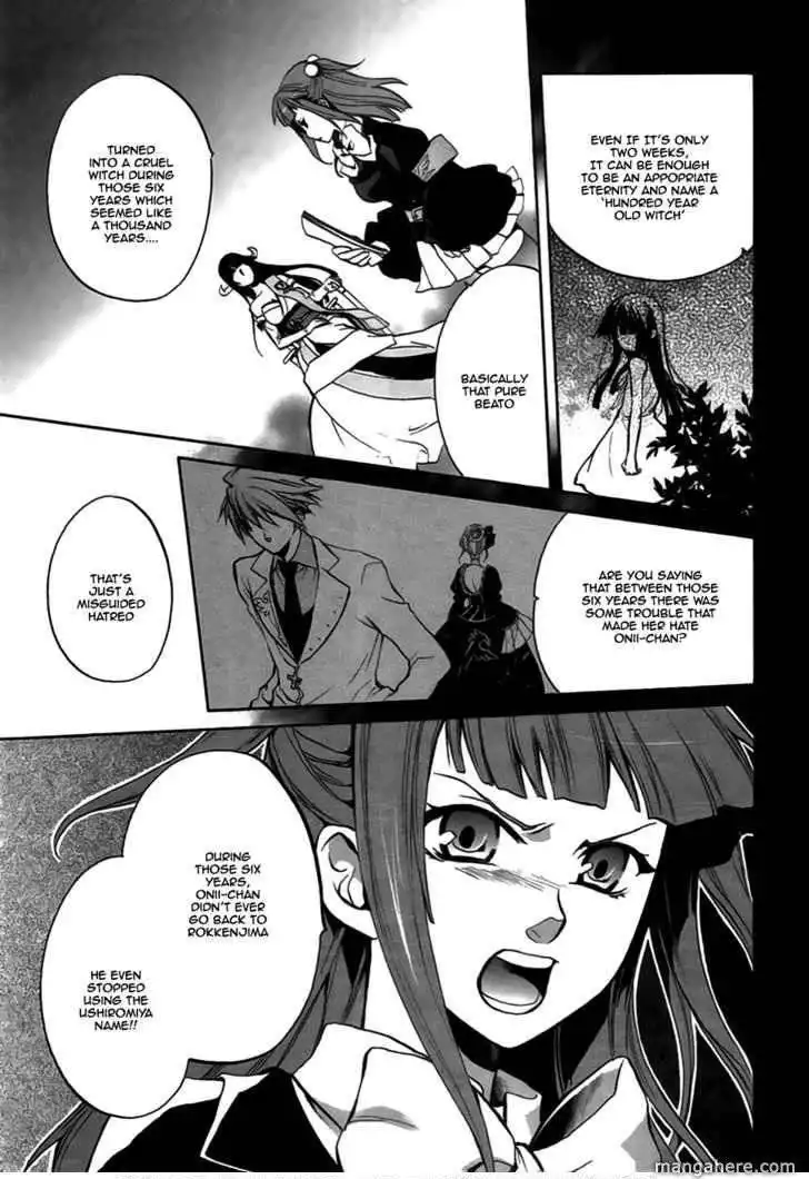 Umineko no Naku Koro ni Chiru Episode 6: Dawn of the Golden Witch Chapter 3 35